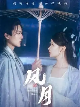 山河有信 自然纪录片在线观看